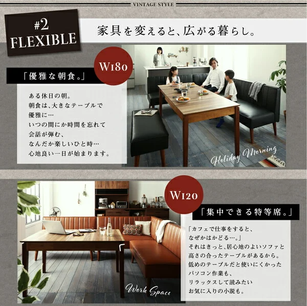 大人数でもゆったりくつろげる 大型L字リビングダイニングセット LINER ライナー 5点セット(テーブル+2Pソファ2脚+アームソファ1脚+ベンチ1脚) 右アーム W120-180