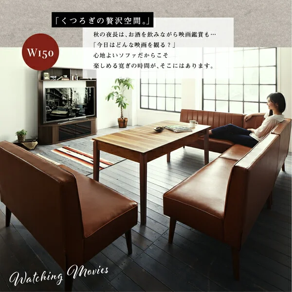 大人数でもゆったりくつろげる 大型L字リビングダイニングセット LINER ライナー 5点セット(テーブル+2Pソファ2脚+アームソファ1脚+ベンチ1脚) 右アーム W120-180