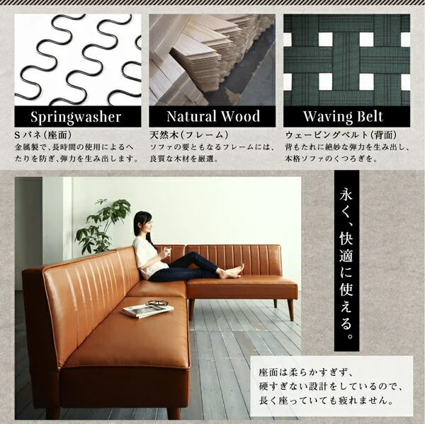 大人数でもゆったりくつろげる 大型L字リビングダイニングセット LINER ライナー 5点セット(テーブル+2Pソファ2脚+アームソファ1脚+ベンチ1脚) 右アーム W120-180