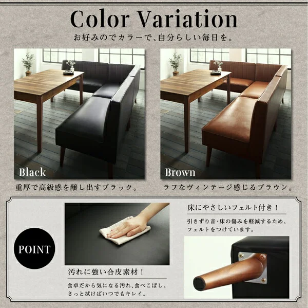 大人数でもゆったりくつろげる 大型L字リビングダイニングセット LINER ライナー 5点セット(テーブル+2Pソファ2脚+アームソファ1脚+ベンチ1脚) 右アーム W120-180