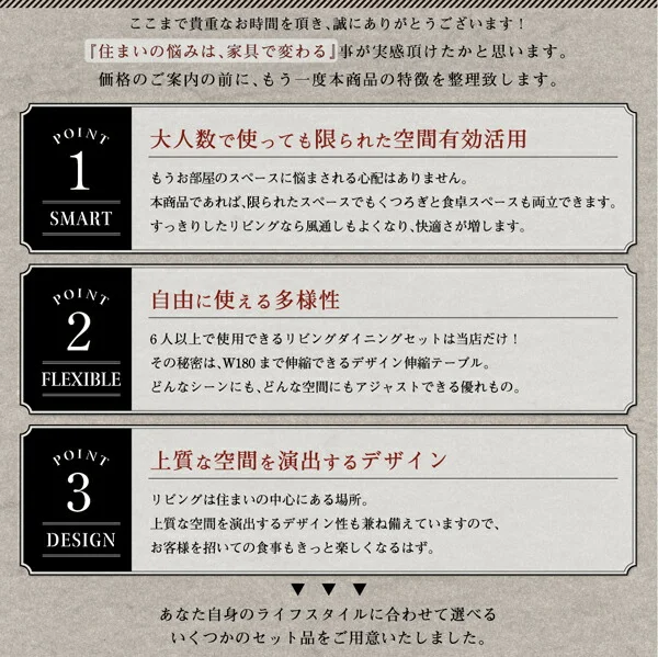 大人数でもゆったりくつろげる 大型L字リビングダイニングセット LINER ライナー 5点セット(テーブル+2Pソファ2脚+アームソファ1脚+ベンチ1脚) 右アーム W120-180