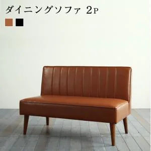 大人数でもゆったりくつろげる 大型L字リビングダイニングセット LINER ライナー 5点セット(テーブル+2Pソファ2脚+アームソファ1脚+ベンチ1脚) 右アーム W120-180
