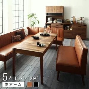 大人数でもゆったりくつろげる 大型L字リビングダイニングセット LINER ライナー 5点セット(テーブル+2Pソファ2脚+アームソファ1脚+ベンチ1脚) 右アーム W120-180