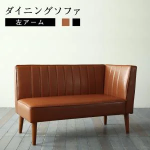 大人数でもゆったりくつろげる 大型L字リビングダイニングセット LINER ライナー 5点セット(テーブル+2Pソファ2脚+アームソファ1脚+ベンチ1脚) 右アーム W120-180