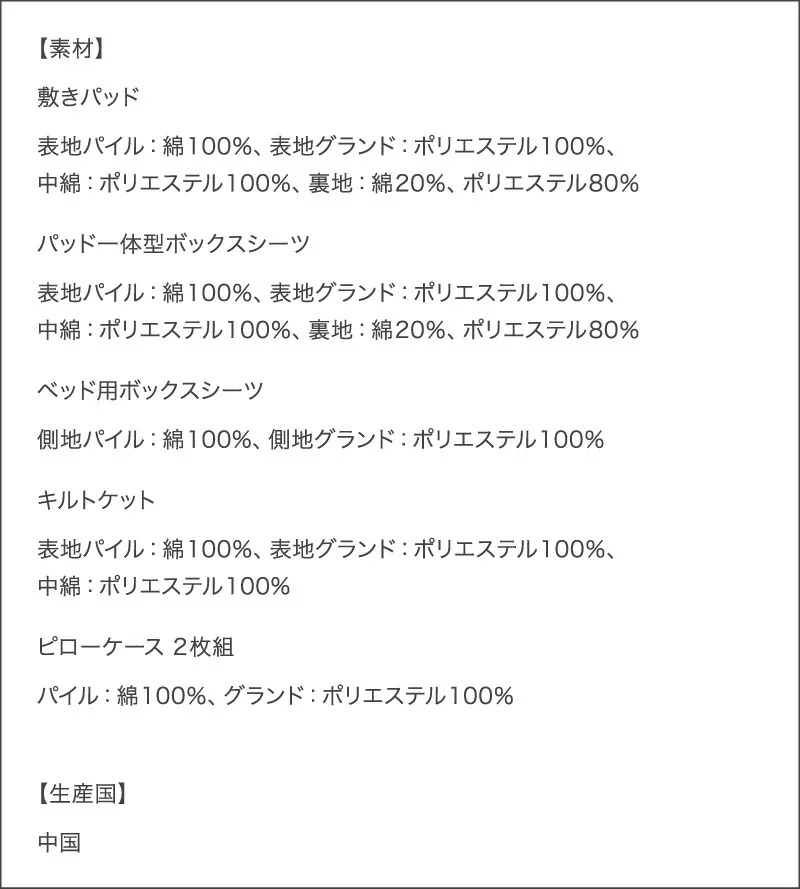 2台を包むファミリーサイズ 年中快適100%コットンタオルのパッド・シーツ suon スオン 枕カバー 2枚組