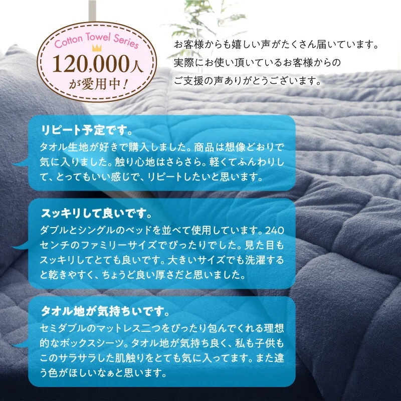 2台を包むファミリーサイズ 年中快適100%コットンタオルのパッド・シーツ Cotie コティエ 枕カバー 2枚組