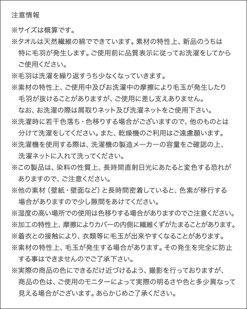 2台を包むファミリーサイズ 年中快適100%コットンタオルのパッド・シーツ Cotie コティエ 枕カバー 2枚組