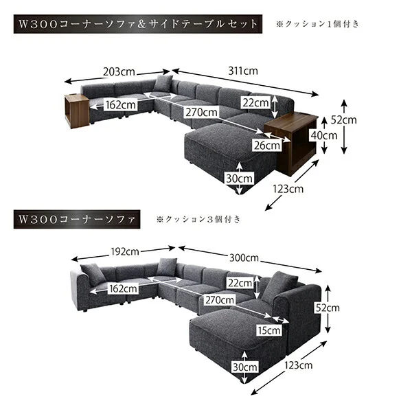 レイアウト自由自在大型L字モダンデザインコーナーソファ ELTREAT エルトリート ソファ 幅250cm