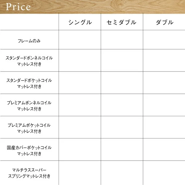 棚・コンセント付きデザインすのこベッド Camille カミーユ ベッドフレームのみ シングル