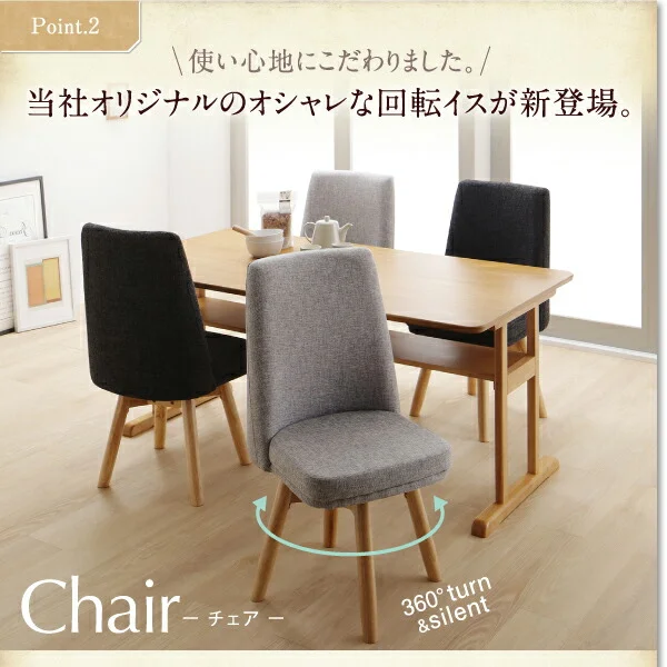 回転イス付き 北欧デザイン2本脚ダイニングテーブルセット woda ヴォダ 4点セット(テーブル+チェア2脚+ベンチ1脚) W120
