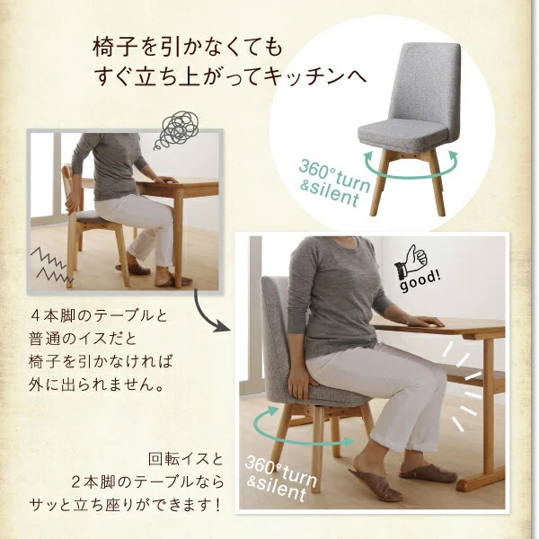回転イス付き 北欧デザイン2本脚ダイニングテーブルセット woda ヴォダ 4点セット(テーブル+チェア2脚+ベンチ1脚) W120