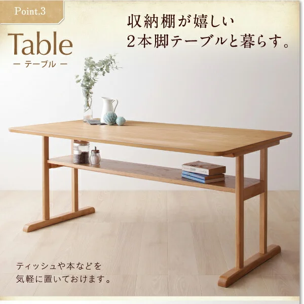 回転イス付き 北欧デザイン2本脚ダイニングテーブルセット woda ヴォダ 4点セット(テーブル+チェア2脚+ベンチ1脚) W120