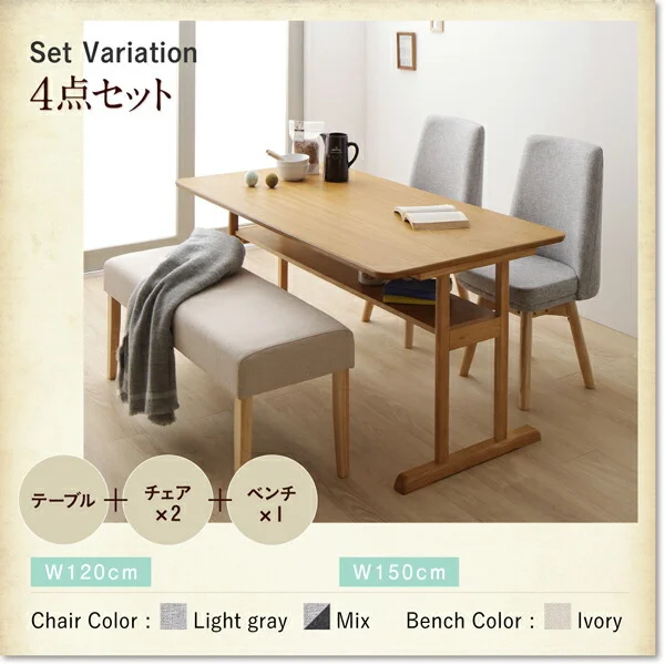 回転イス付き 北欧デザイン2本脚ダイニングテーブルセット woda ヴォダ 4点セット(テーブル+チェア2脚+ベンチ1脚) W120