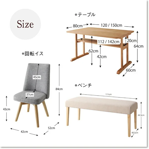 回転イス付き 北欧デザイン2本脚ダイニングテーブルセット woda ヴォダ 4点セット(テーブル+チェア2脚+ベンチ1脚) W120
