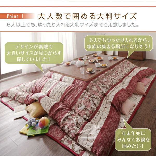 長く使える日本製 家族で囲める大判ボリュームこたつ布団 くつろぎ 掛布団&敷布団2点セット 正方形(75×75cm)天板対応