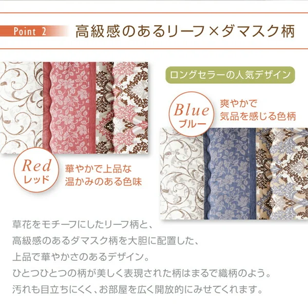 長く使える日本製 家族で囲める大判ボリュームこたつ布団 くつろぎ 掛布団&敷布団2点セット 正方形(75×75cm)天板対応