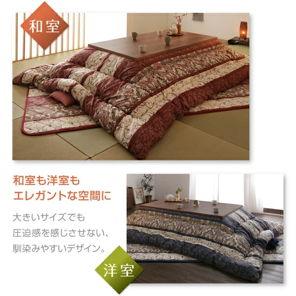 長く使える日本製 家族で囲める大判ボリュームこたつ布団 くつろぎ 掛布団&敷布団2点セット 正方形(75×75cm)天板対応