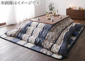 長く使える日本製 家族で囲める大判ボリュームこたつ布団 くつろぎ 掛布団&敷布団2点セット 正方形(75×75cm)天板対応