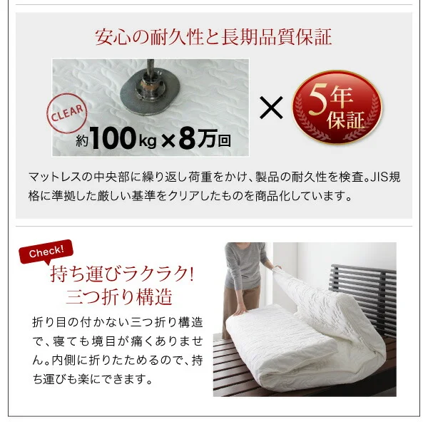 搬入・組立・簡単 すのこ構造 ショート丈脚付きマットレス ボトムベッド 薄型スタンダードボンネルコイルマットレス付き セミシングル 脚15cm