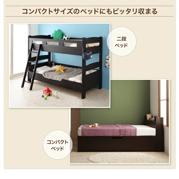 小さなベッドフレームにもピッタリ収まる。コンパクトマットレス 高通気性薄型ボンネルコイル セミシングル レギュラー丈 厚さ11cm