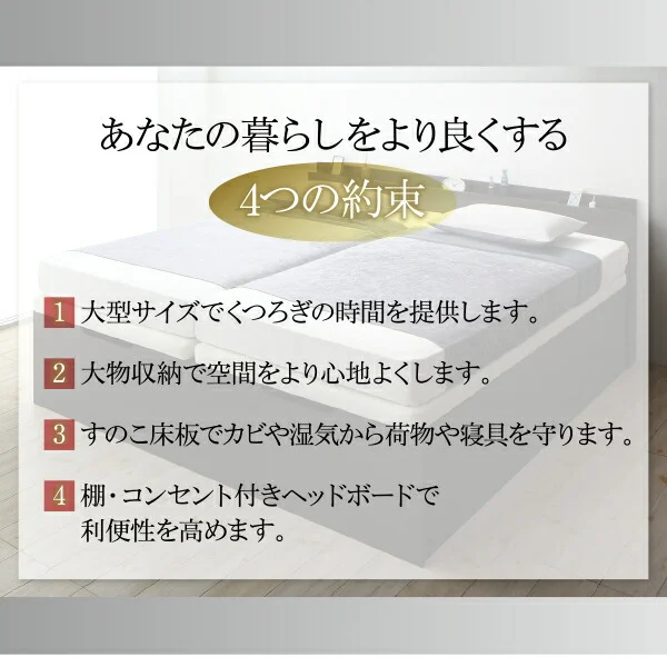 お客様組立 大型跳ね上げすのこベッド S-Breath エスブレス ベッドフレームのみ 縦開き クイーン(SS×2) レギュラー