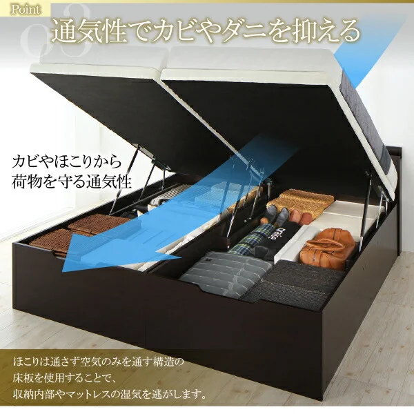 お客様組立 大型跳ね上げすのこベッド S-Breath エスブレス ベッドフレームのみ 縦開き クイーン(SS×2) レギュラー