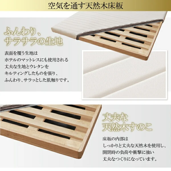 お客様組立 大型跳ね上げすのこベッド S-Breath エスブレス ベッドフレームのみ 縦開き クイーン(SS×2) レギュラー