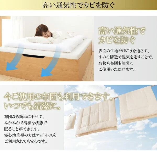 お客様組立 大型跳ね上げすのこベッド S-Breath エスブレス ベッドフレームのみ 縦開き クイーン(SS×2) レギュラー
