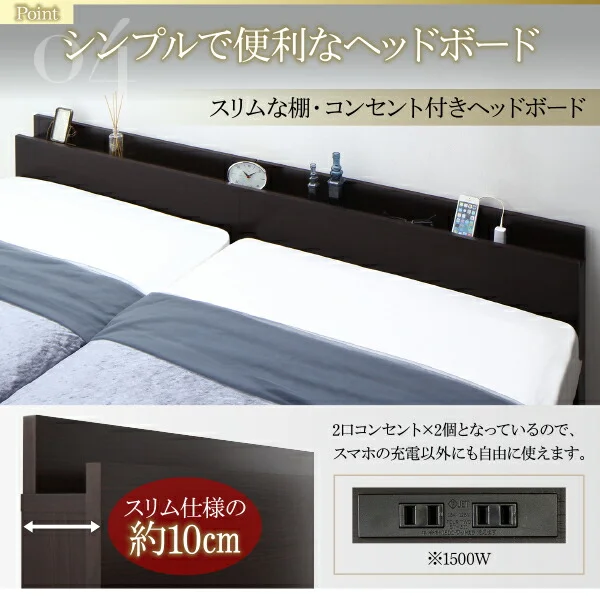 お客様組立 大型跳ね上げすのこベッド S-Breath エスブレス ベッドフレームのみ 縦開き クイーン(SS×2) レギュラー