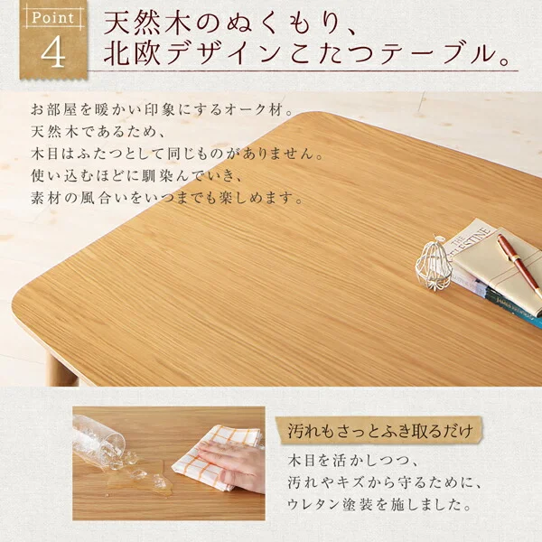 年中快適 こたつもソファも高さ調節 リビングダイニングセット Maine メーヌ 4点セット(テーブル+2Pソファ1脚+1Pソファ1脚+コーナーソファ1脚) W105