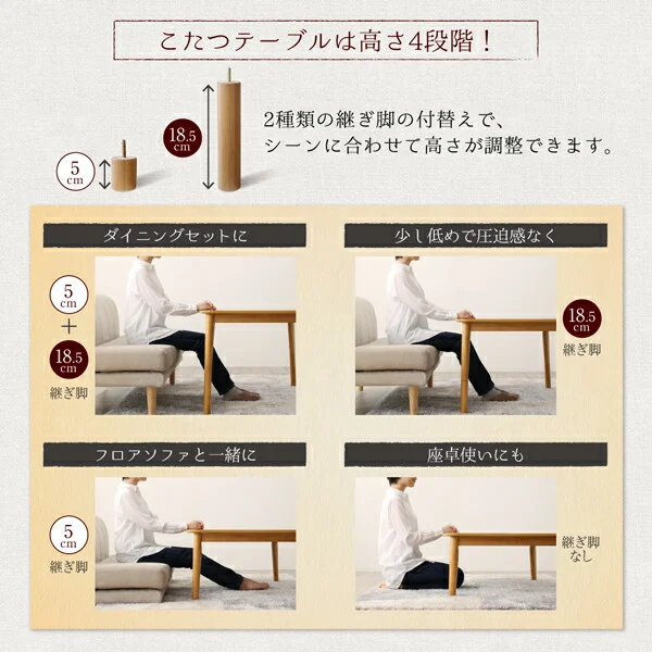 年中快適 こたつもソファも高さ調節 リビングダイニングセット Maine メーヌ 4点セット(テーブル+2Pソファ1脚+1Pソファ1脚+コーナーソファ1脚) W105