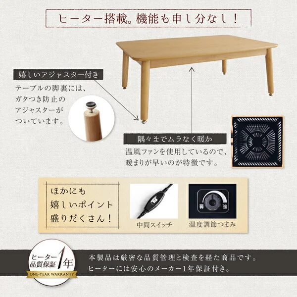 年中快適 こたつもソファも高さ調節 リビングダイニングセット Maine メーヌ 4点セット(テーブル+2Pソファ1脚+1Pソファ1脚+コーナーソファ1脚) W105