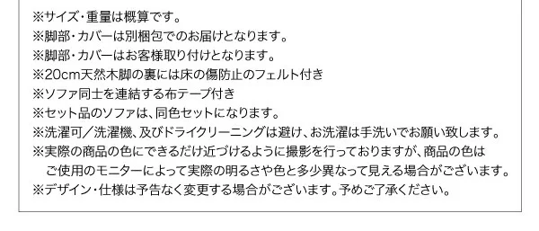 年中快適 こたつもソファも高さ調節 リビングダイニングセット Maine メーヌ 4点セット(テーブル+2Pソファ1脚+1Pソファ1脚+コーナーソファ1脚) W105