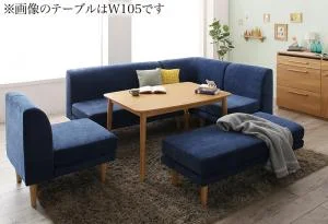年中快適 こたつもソファも高さ調節 リビングダイニングセット Maine メーヌ 4点セット(テーブル+2Pソファ1脚+1Pソファ1脚+コーナーソファ1脚) W105