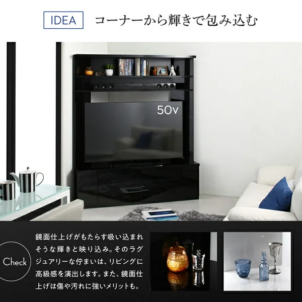 鏡面仕上げ　大型テレビ対応ハイタイプコーナーテレビボード Prelumo プレルモ