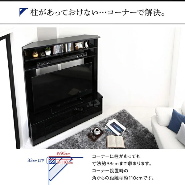 鏡面仕上げ　大型テレビ対応ハイタイプコーナーテレビボード Prelumo プレルモ