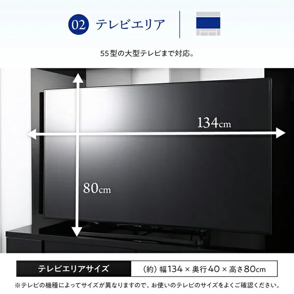 鏡面仕上げ　大型テレビ対応ハイタイプコーナーテレビボード Prelumo プレルモ