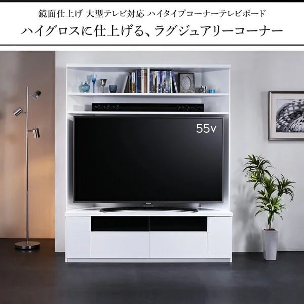 鏡面仕上げ　大型テレビ対応ハイタイプコーナーテレビボード Prelumo プレルモ