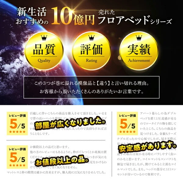 新生活おすすめの10億円売れたフロアベッドシリーズ ベッドフレームのみ ヘッドレス シングル