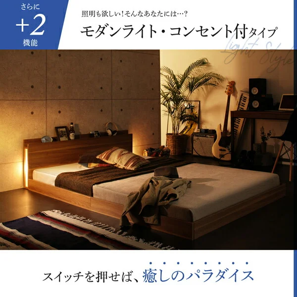 新生活おすすめの10億円売れたフロアベッドシリーズ ベッドフレームのみ ヘッドレス シングル