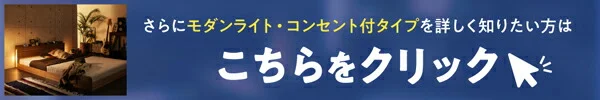 新生活おすすめの10億円売れたフロアベッドシリーズ ベッドフレームのみ ヘッドレス シングル