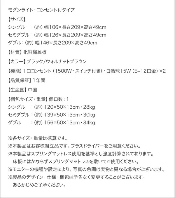 新生活おすすめの10億円売れたフロアベッドシリーズ ベッドフレームのみ ヘッドレス シングル