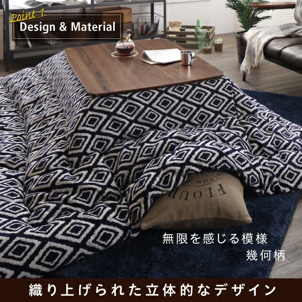ヴィンテージ調 幾何柄織りこた布団 ASSEN アッセン こたつ用掛け布団 正方形(80×80cm)天板対応