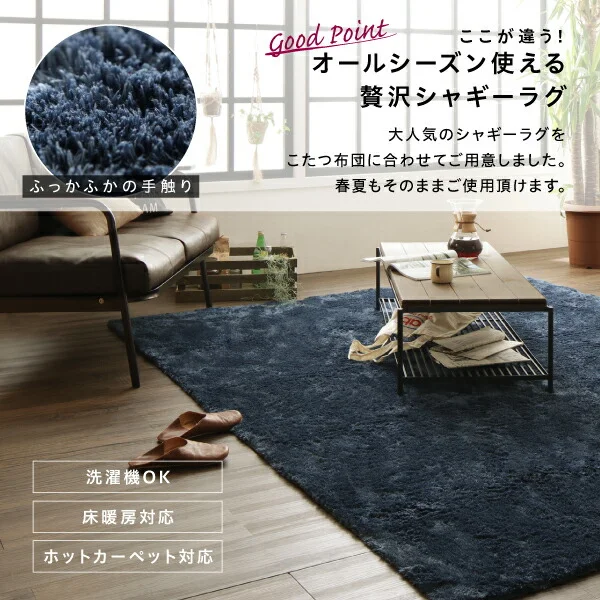 ヴィンテージ調 幾何柄織りこた布団 ASSEN アッセン こたつ用掛け布団 正方形(80×80cm)天板対応