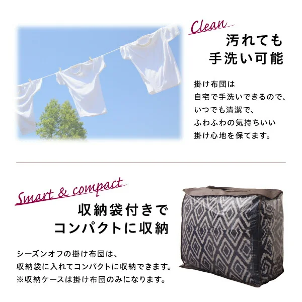 ヴィンテージ調 幾何柄織りこた布団 ASSEN アッセン こたつ用掛け布団 正方形(80×80cm)天板対応