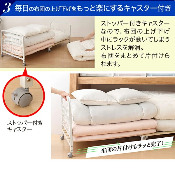 湿気に強い桐すのこ伸縮布団収納ラック FUTONNA フトンナ