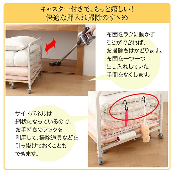 湿気に強い桐すのこ伸縮布団収納ラック FUTONNA フトンナ