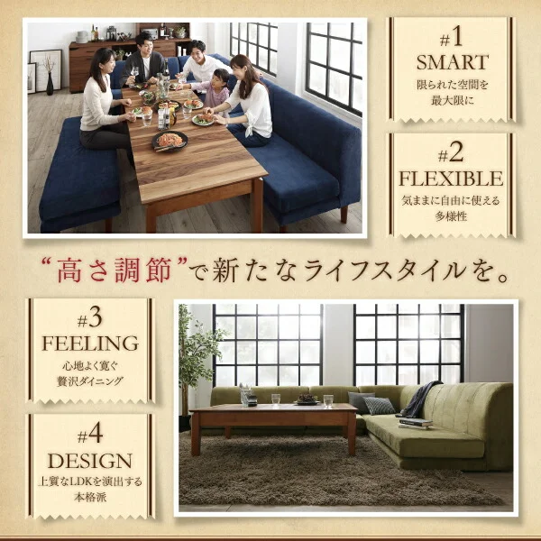 高さ調節可能ポケットコイル大型リビングダイニングセット Adolf アドルフ 5点セット(テーブル+2Pソファ2脚+1Pソファ1脚+コーナーソファ1脚) W120-180