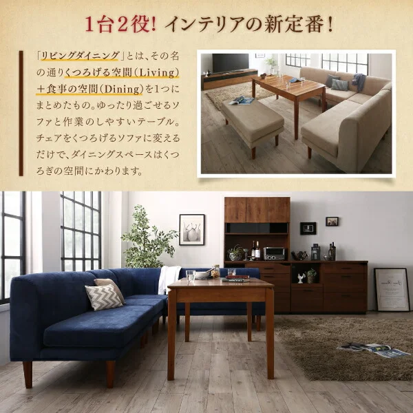 高さ調節可能ポケットコイル大型リビングダイニングセット Adolf アドルフ 5点セット(テーブル+2Pソファ2脚+1Pソファ1脚+コーナーソファ1脚) W120-180