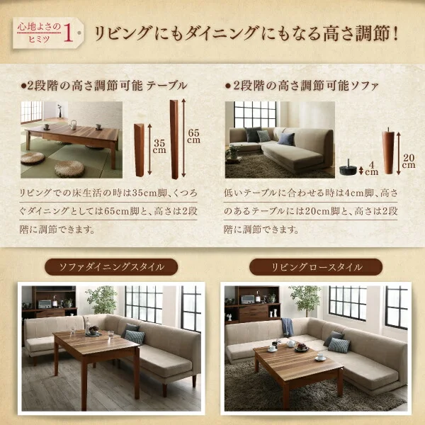 高さ調節可能ポケットコイル大型リビングダイニングセット Adolf アドルフ 5点セット(テーブル+2Pソファ2脚+1Pソファ1脚+コーナーソファ1脚) W120-180